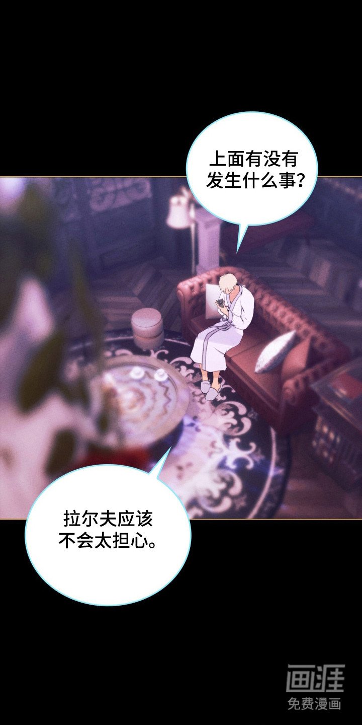 第71章：无法拒绝
