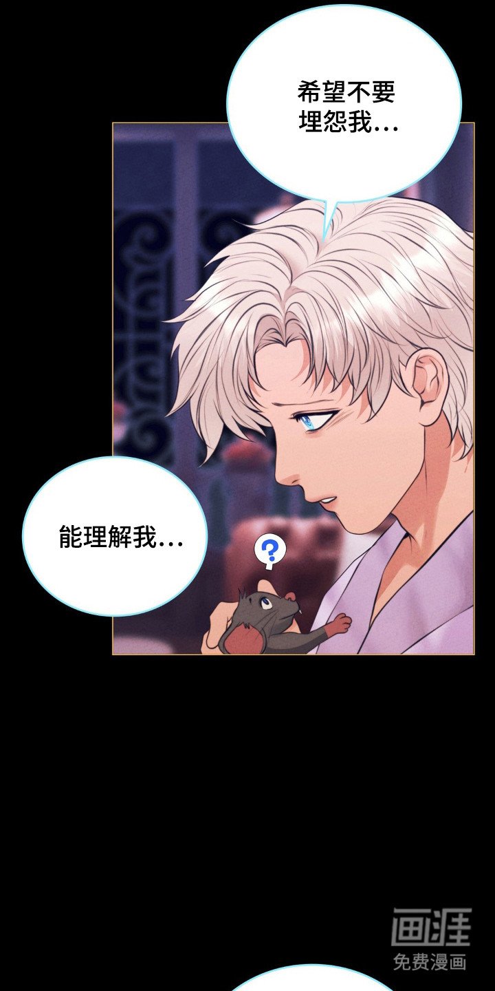 第71章：无法拒绝