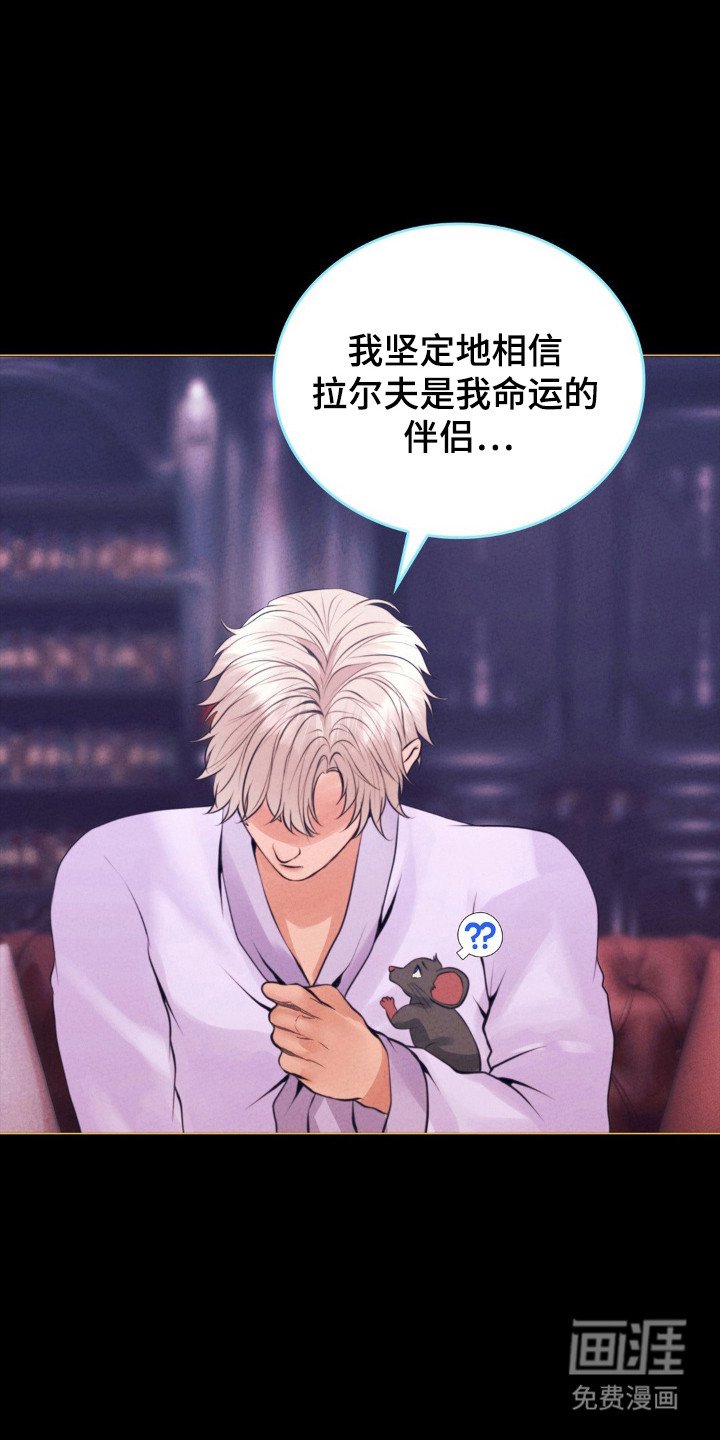 第72章：不罢休