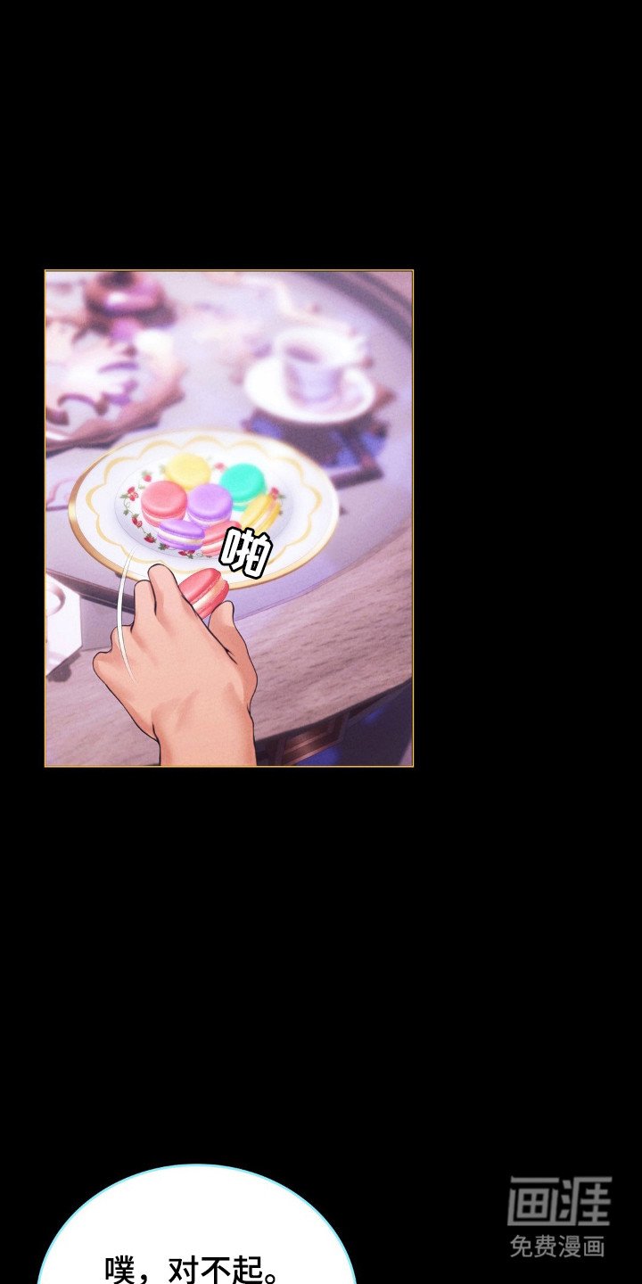 第72章：不罢休