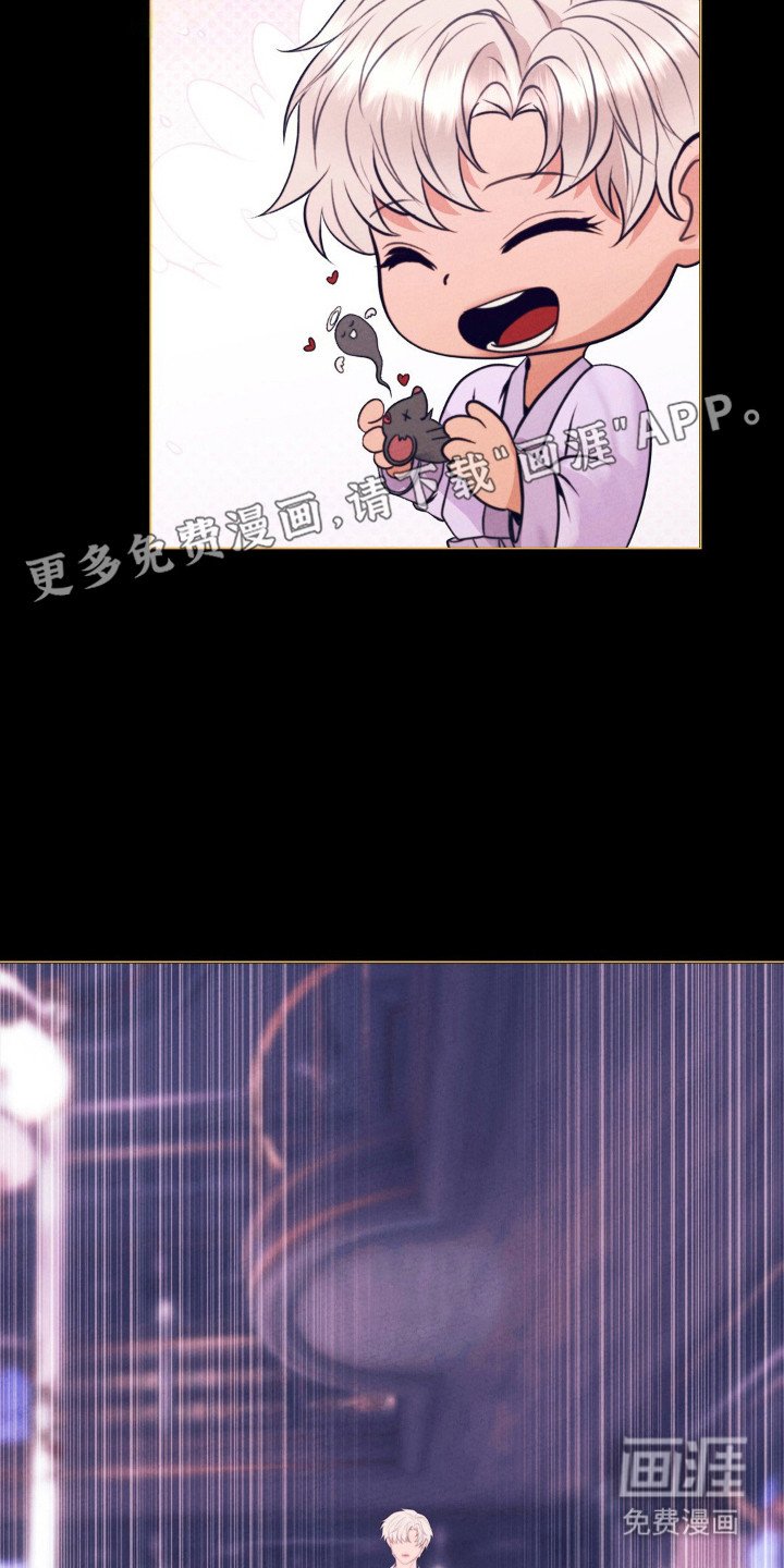 第72章：不罢休