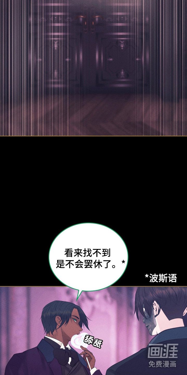 第72章：不罢休