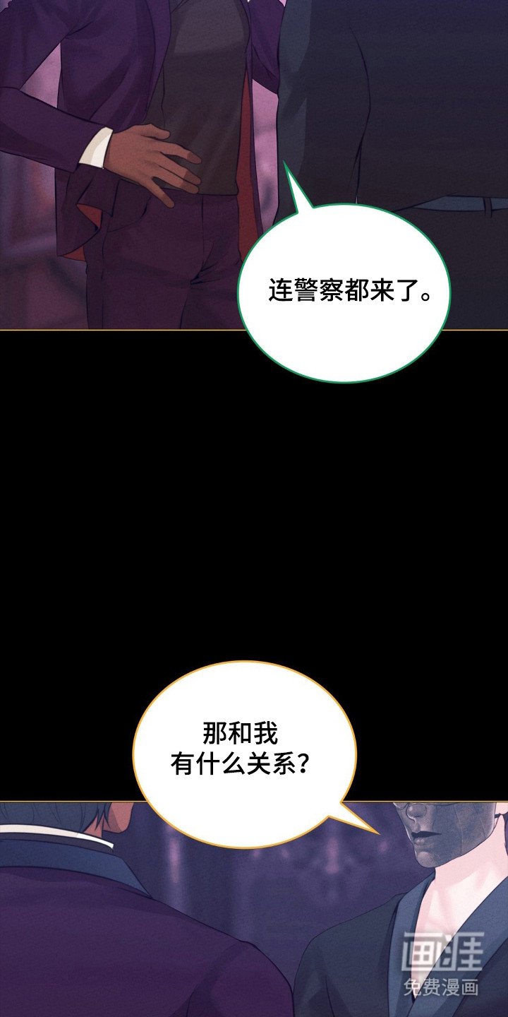 第72章：不罢休