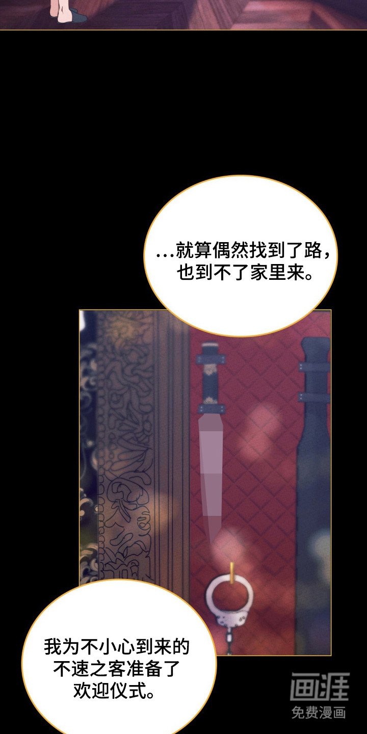第72章：不罢休