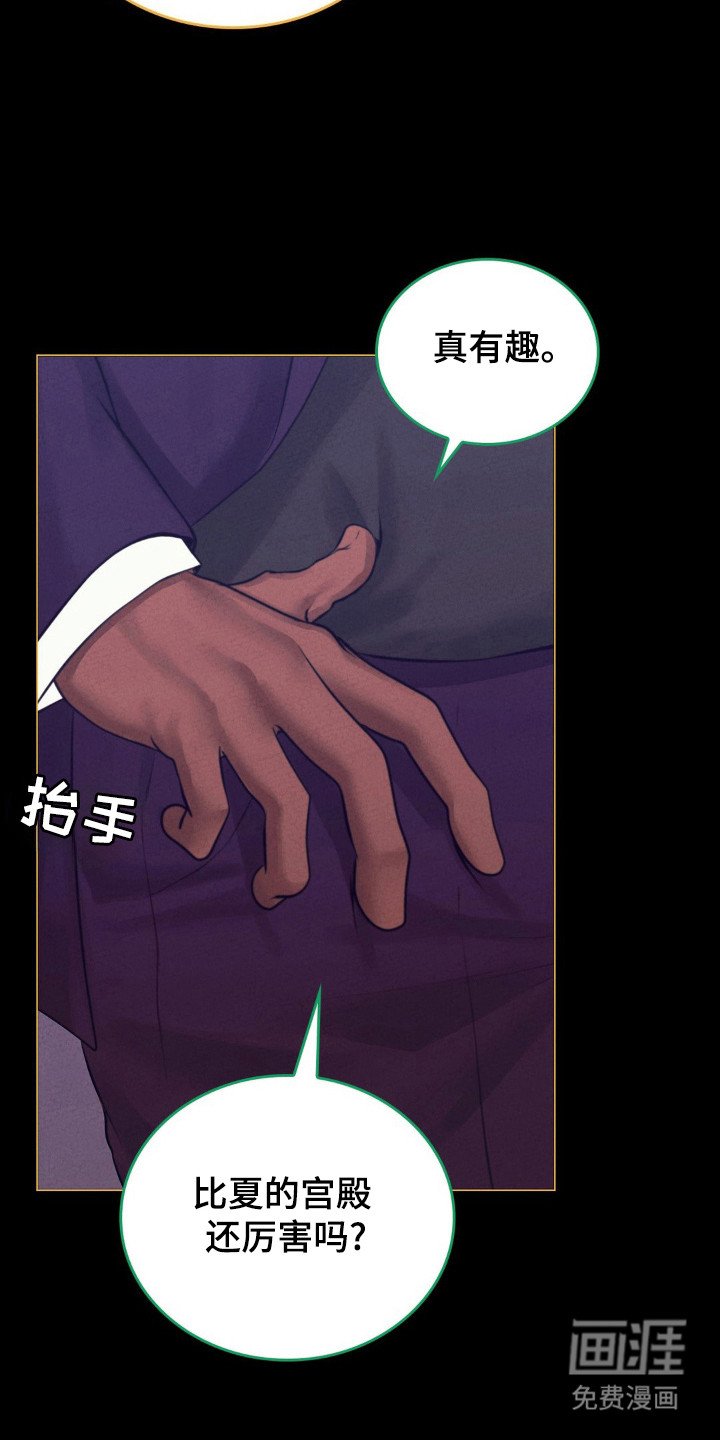 第72章：不罢休