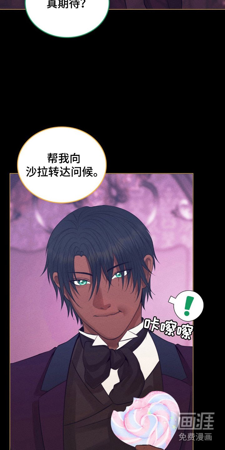 第72章：不罢休