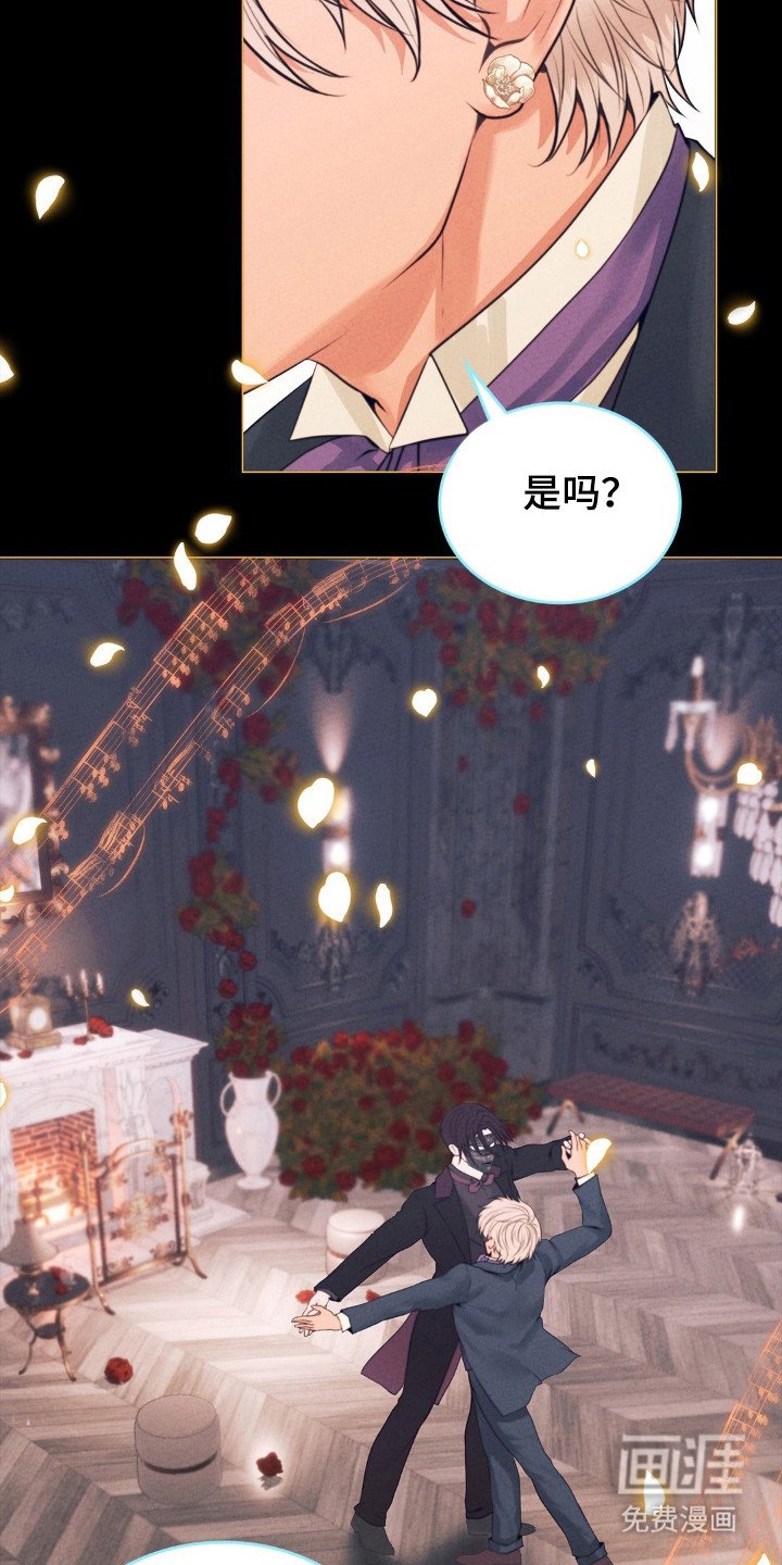 第73章：直到天亮
