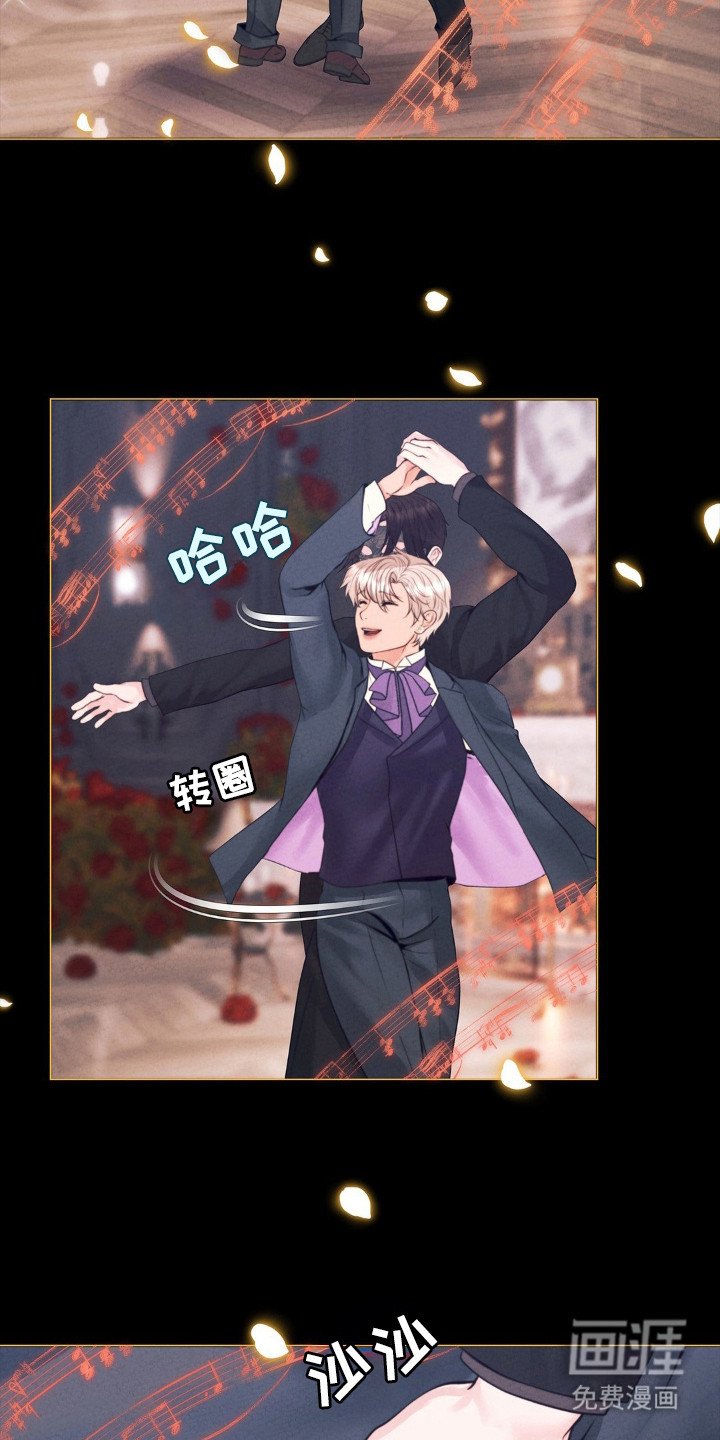 第73章：直到天亮