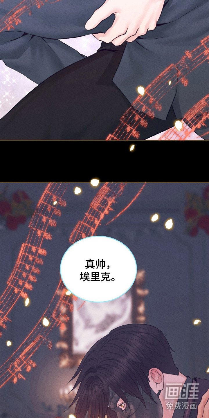 第73章：直到天亮