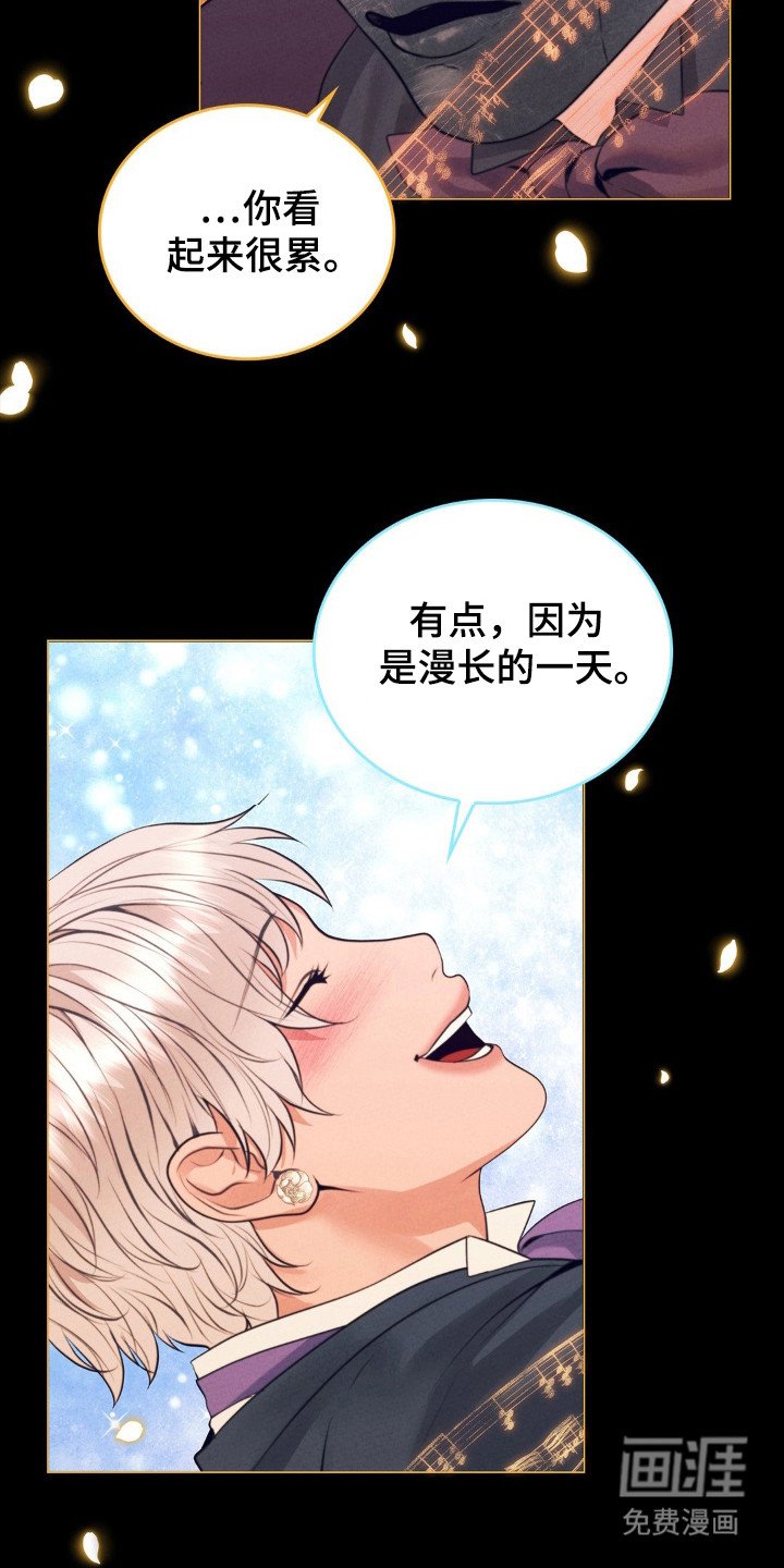 第73章：直到天亮
