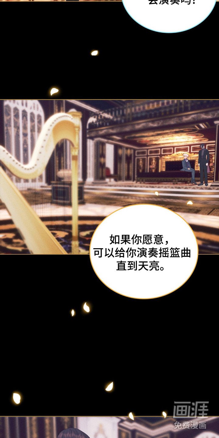 第73章：直到天亮