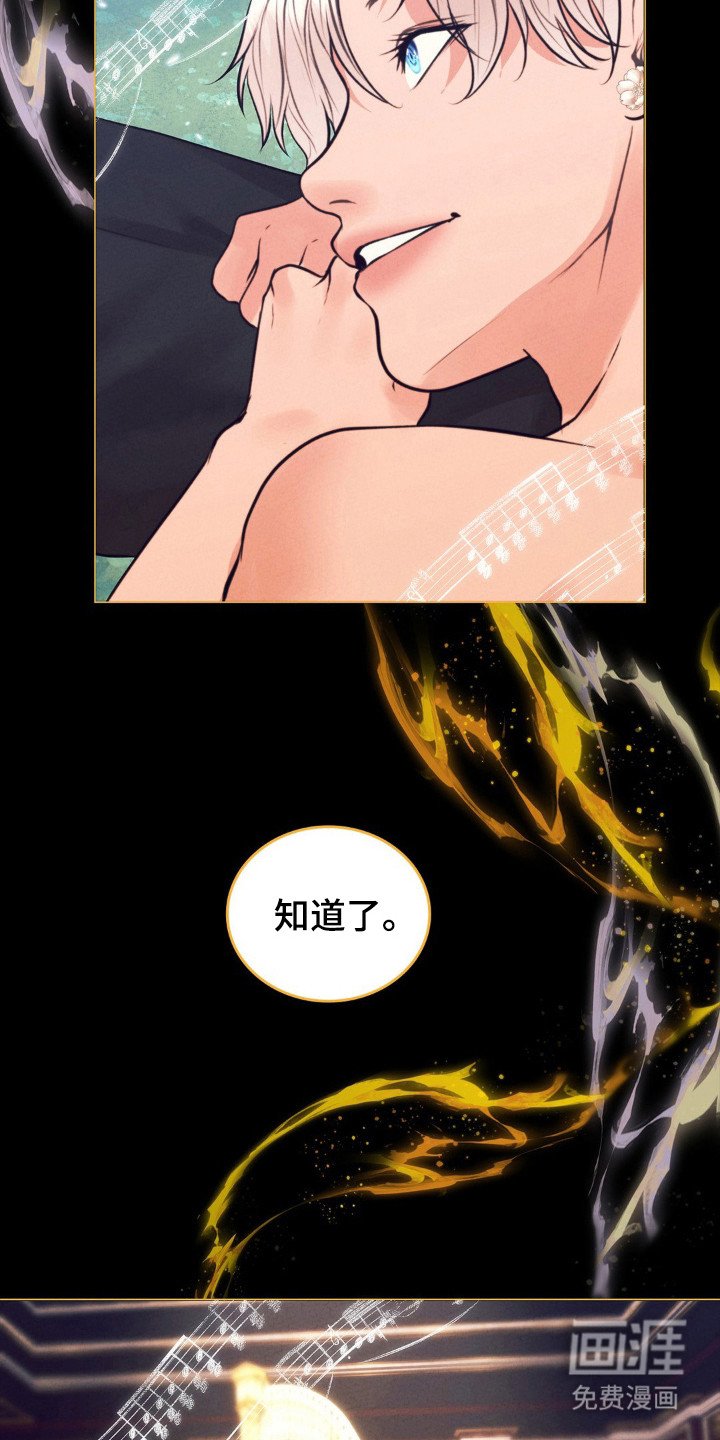 第74章：主动