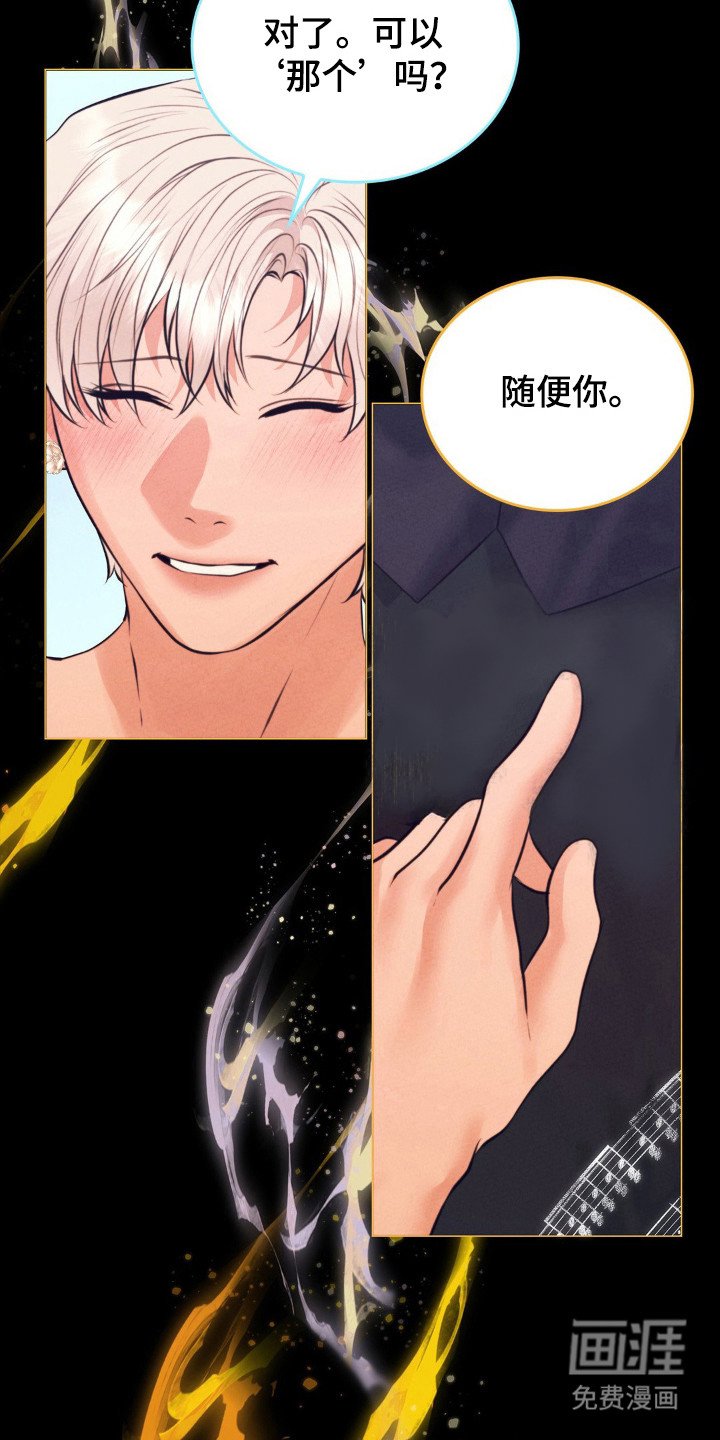 第74章：主动