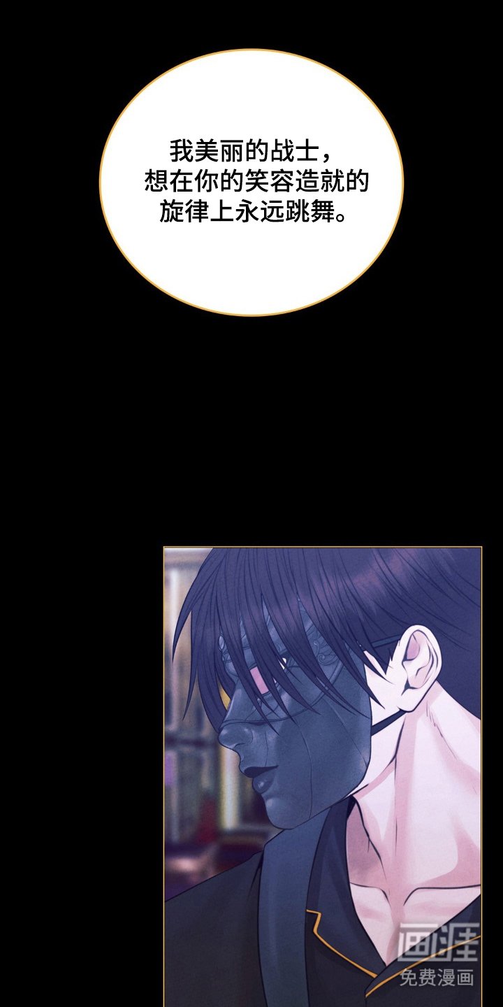 第75章：光和黑暗