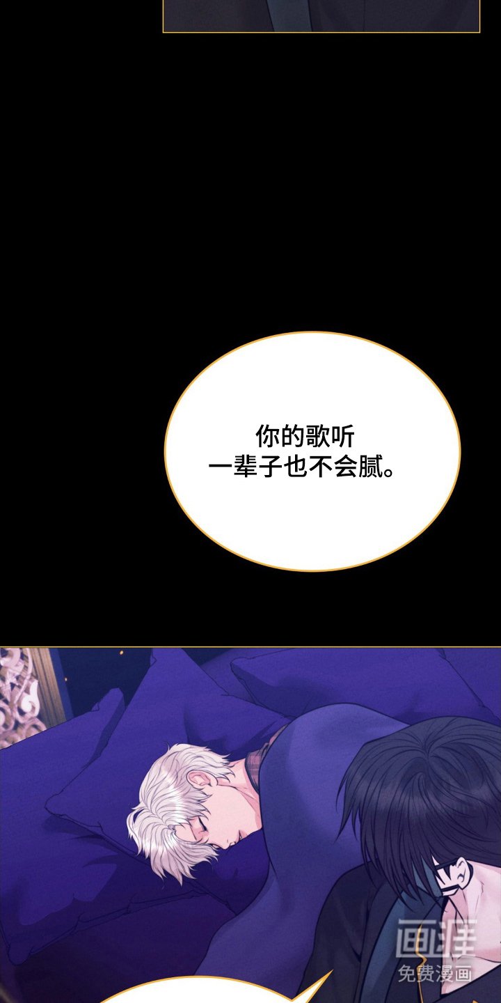 第75章：光和黑暗