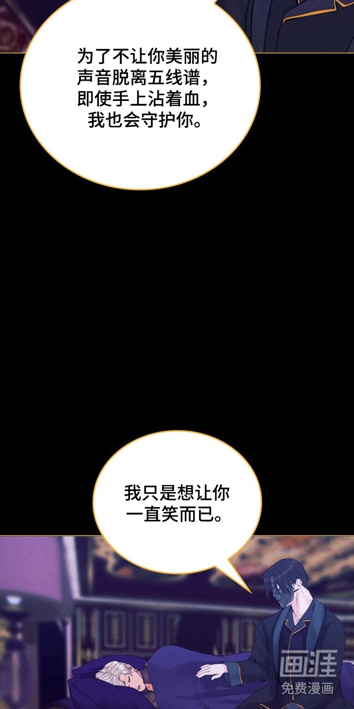 第75章：光和黑暗