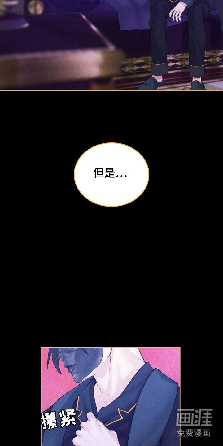 第75章：光和黑暗