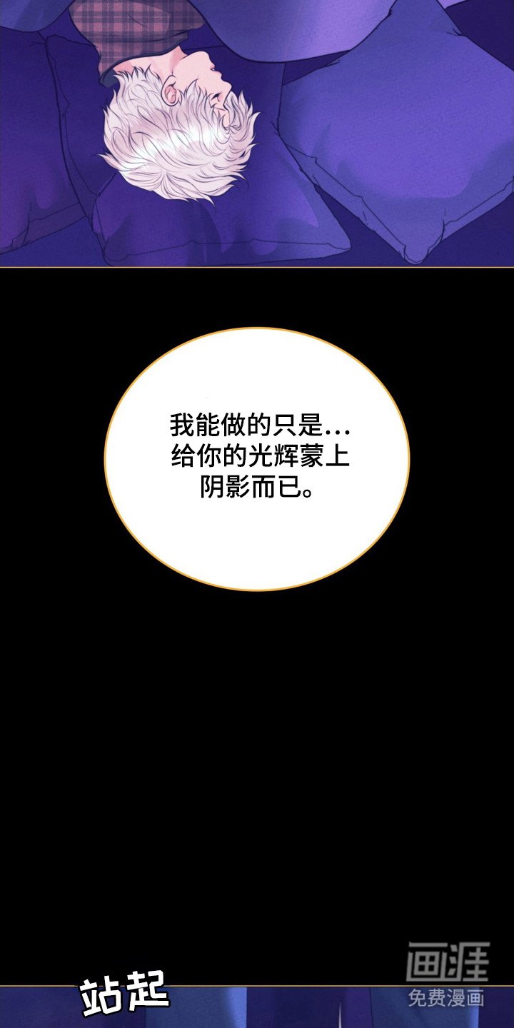 第75章：光和黑暗