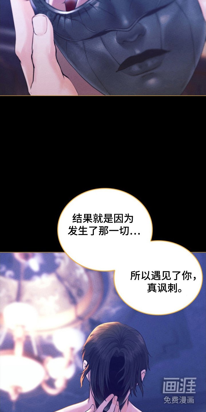 第75章：光和黑暗