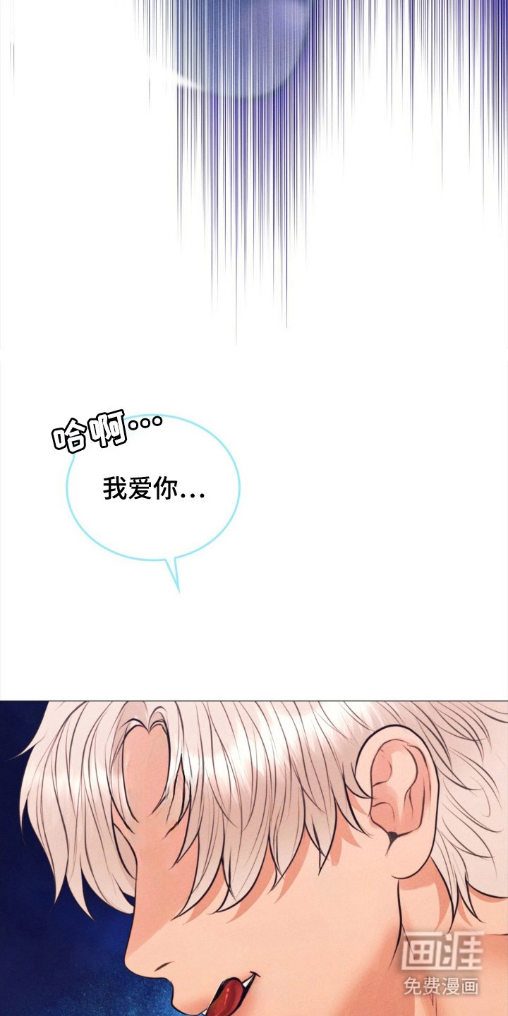 第76章：噩梦