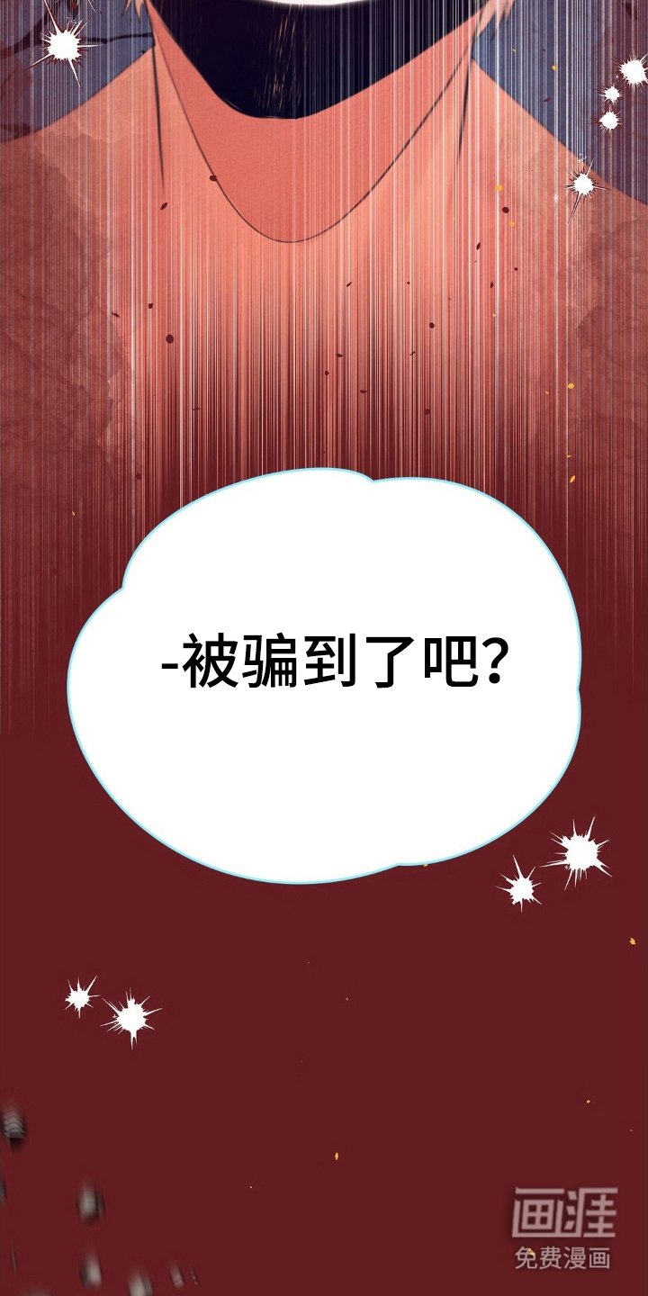 第76章：噩梦
