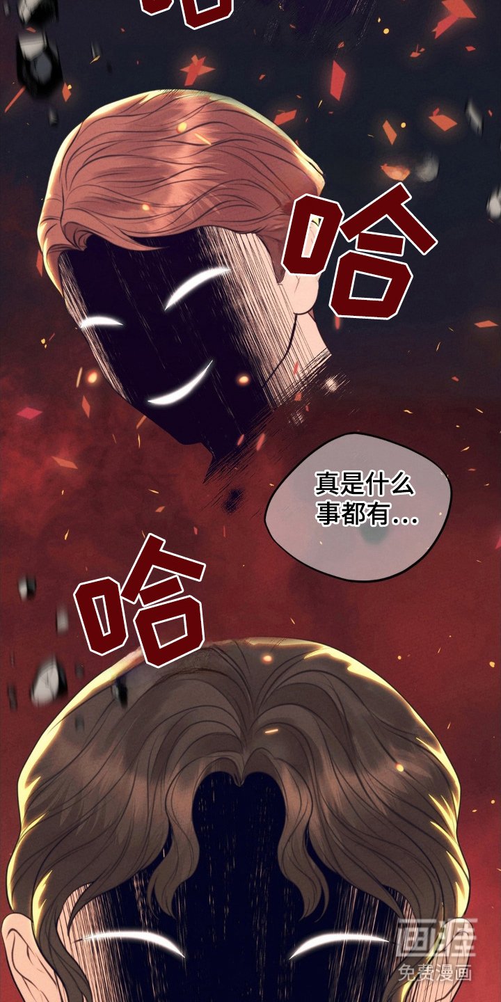 第76章：噩梦