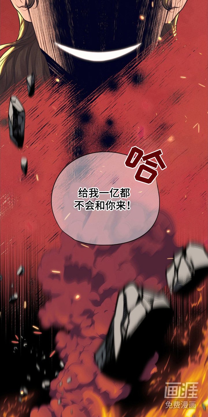 第76章：噩梦
