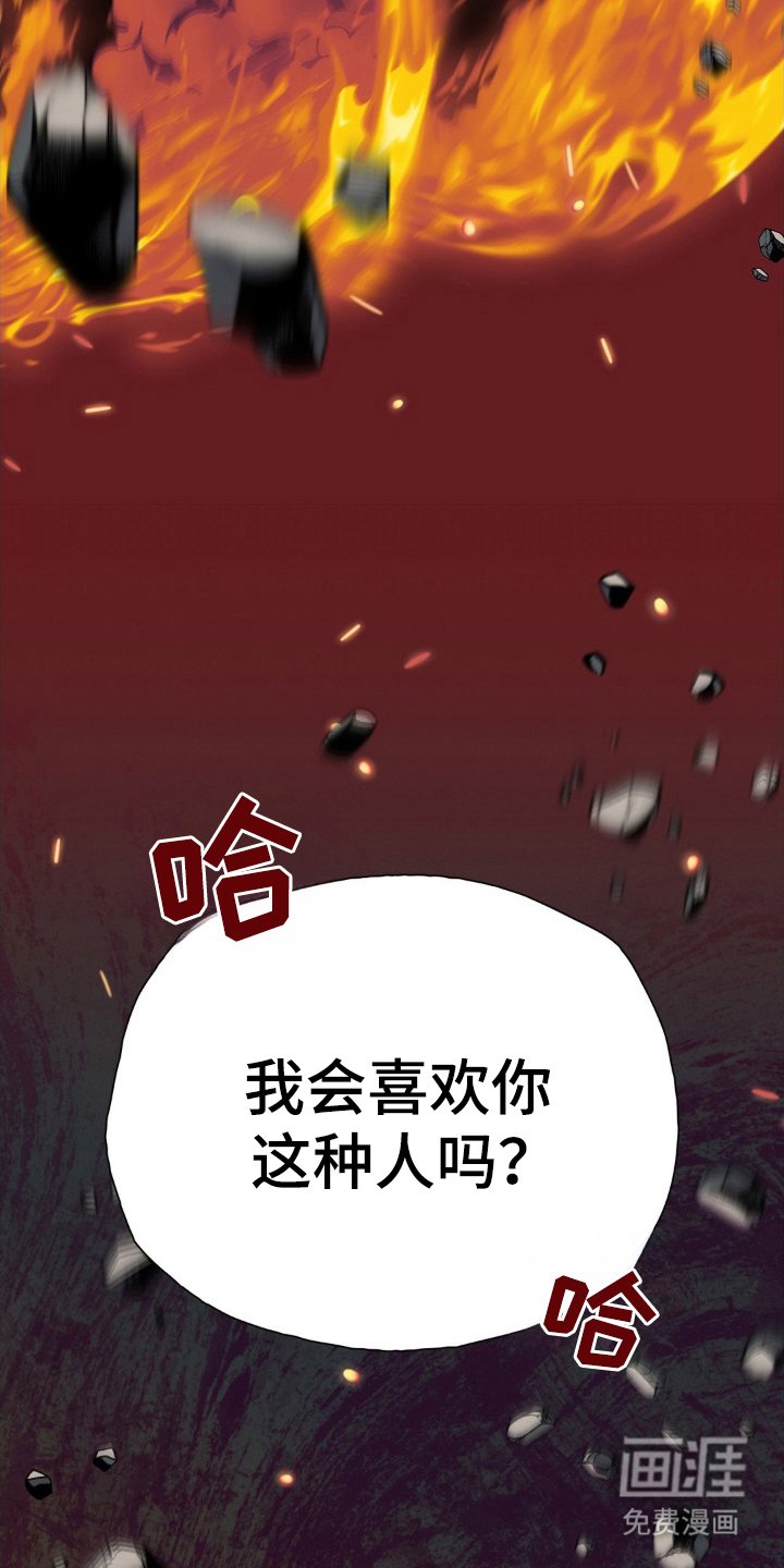 第76章：噩梦