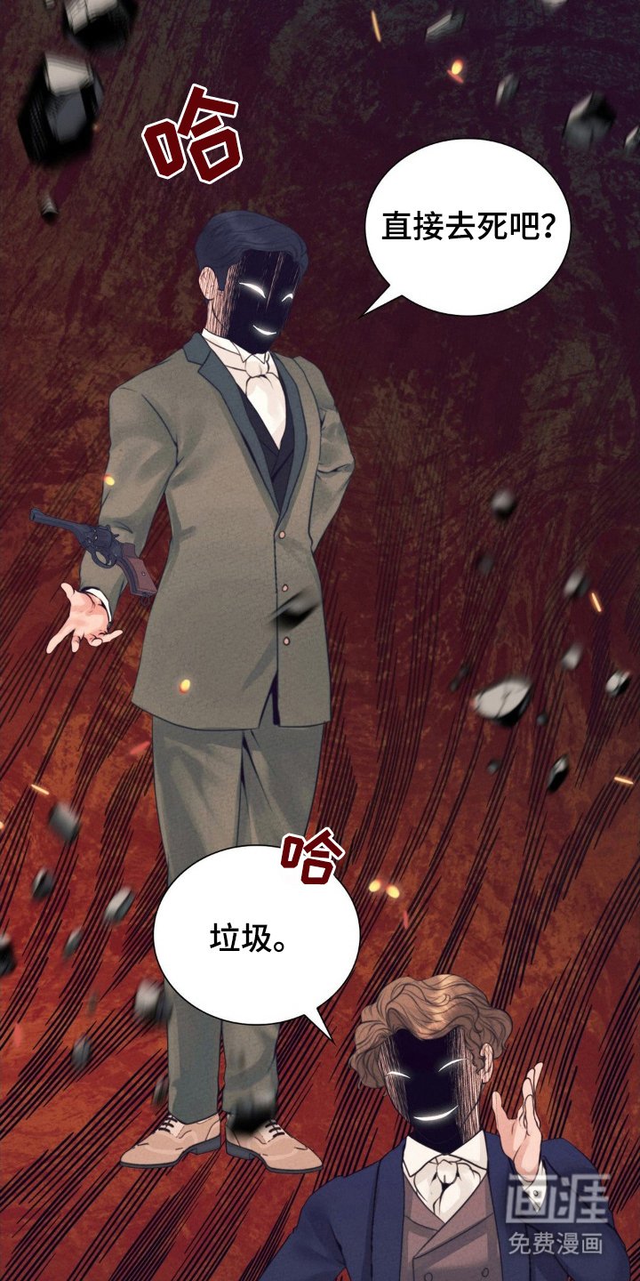第76章：噩梦