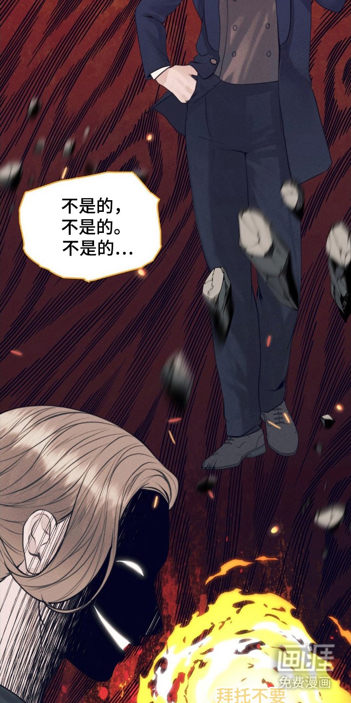 第76章：噩梦