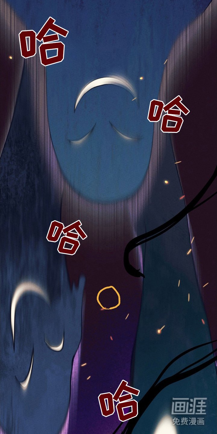 第76章：噩梦