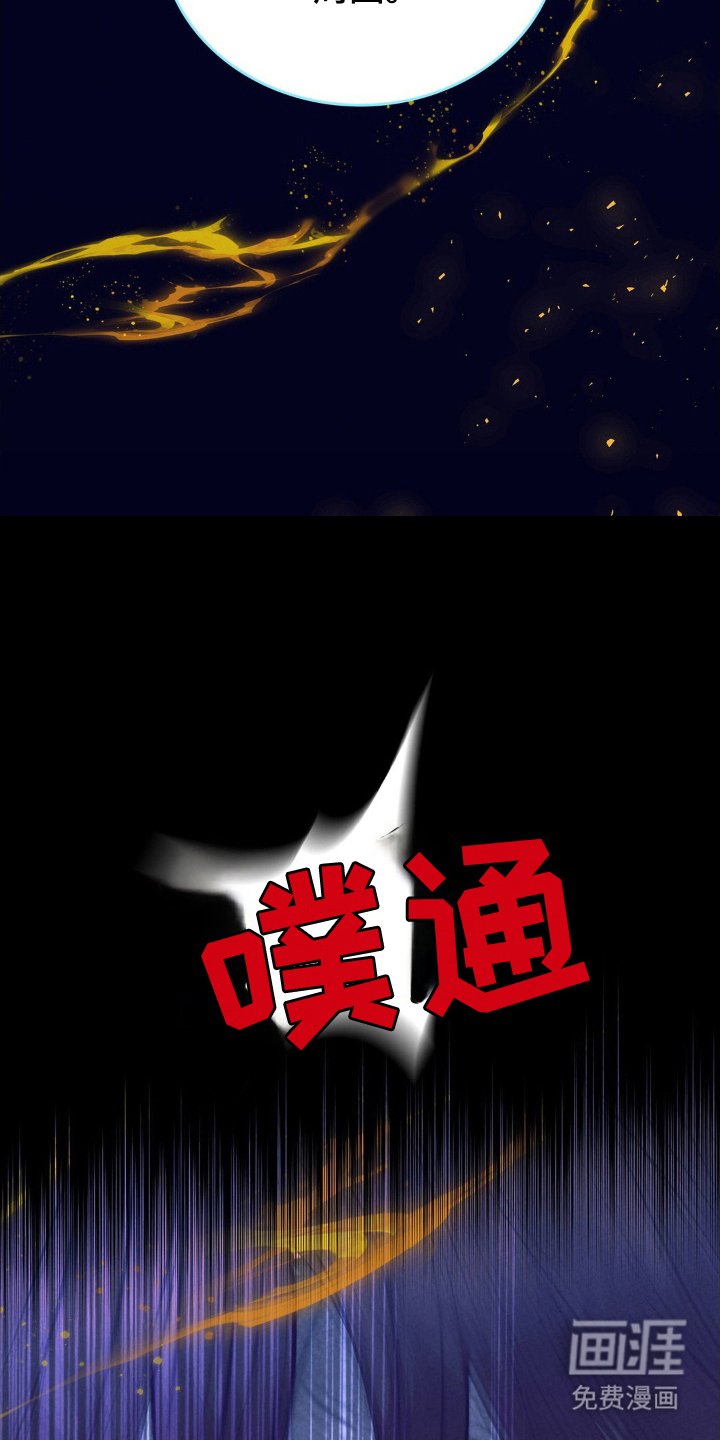第76章：噩梦