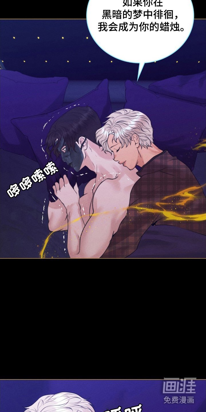 第76章：噩梦