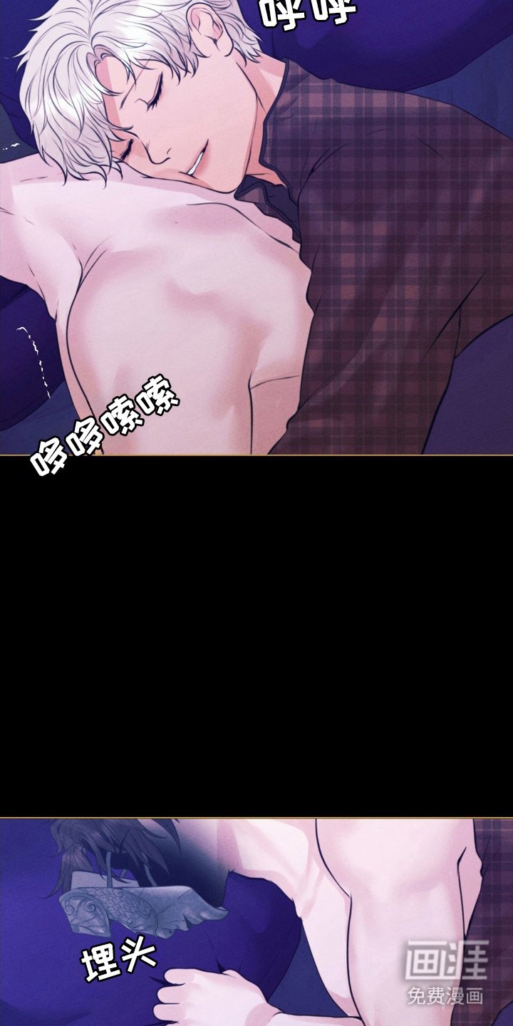 第76章：噩梦