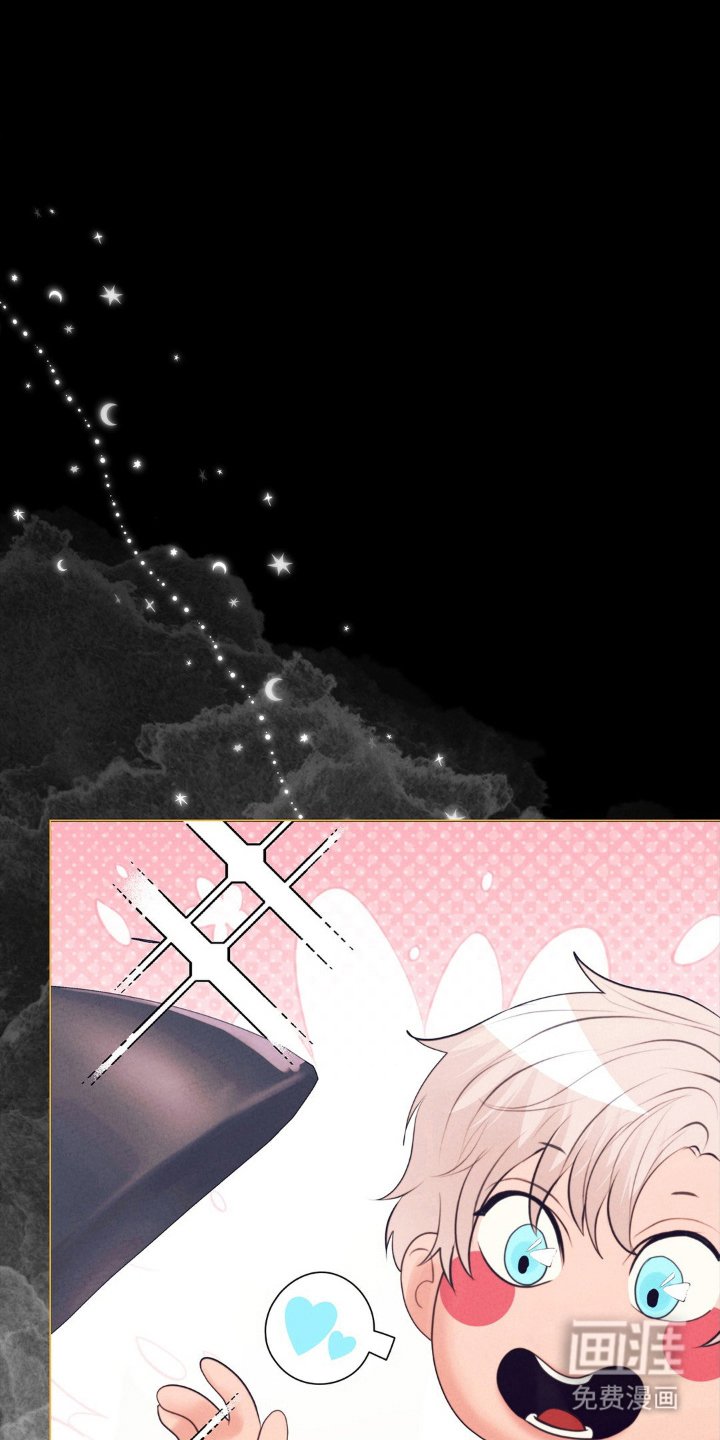 第77章：滑冰