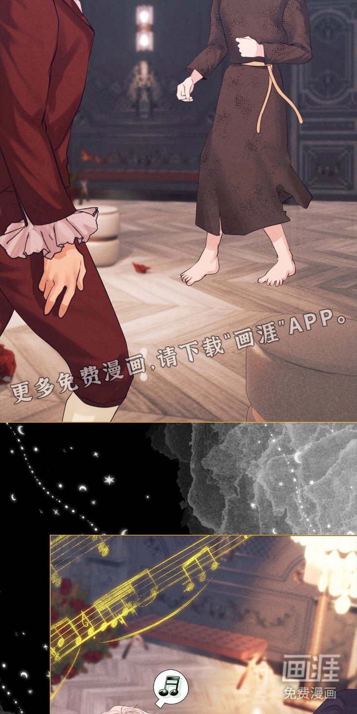 第77章：滑冰