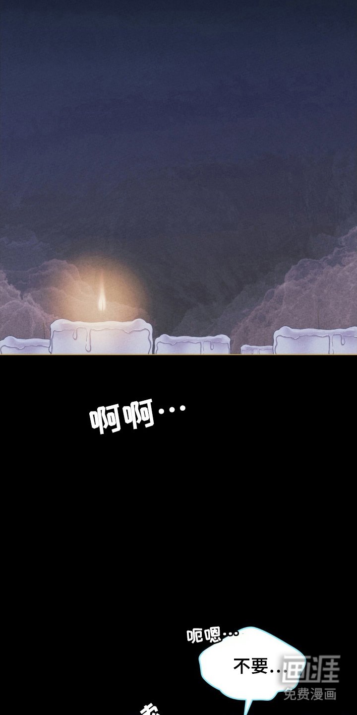第77章：滑冰