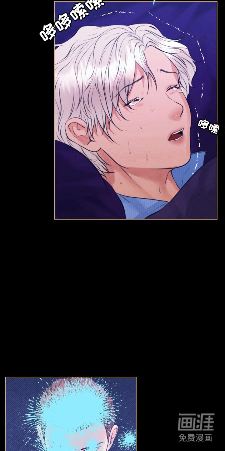 第77章：滑冰