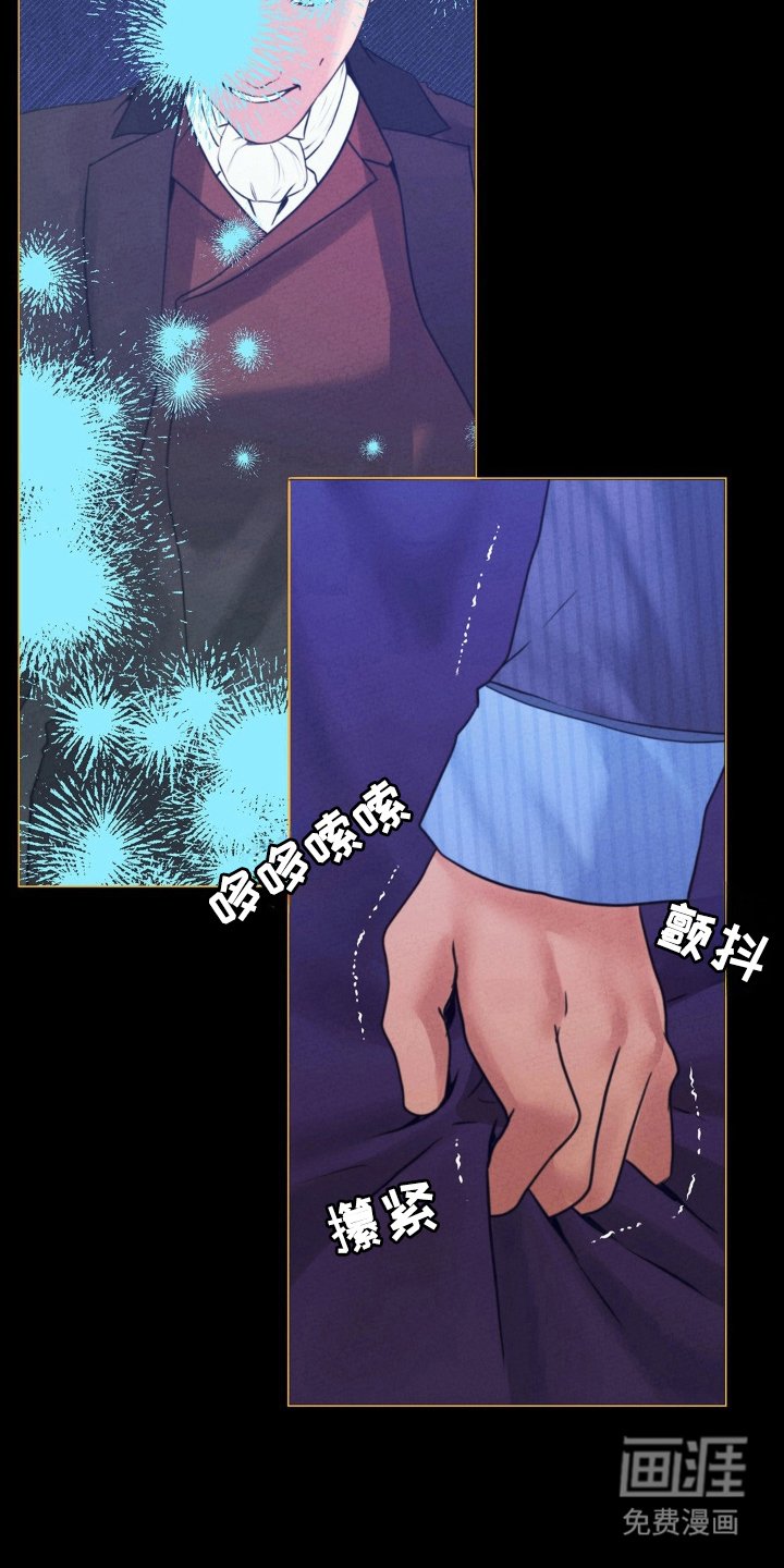 第77章：滑冰