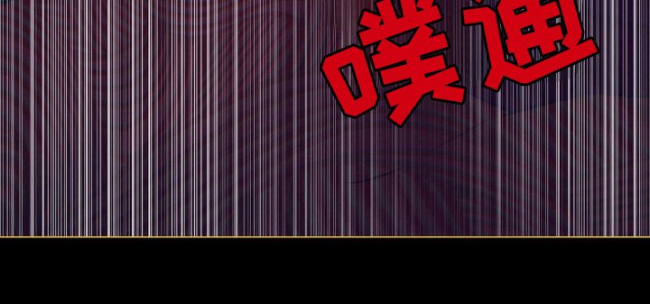 第77章：滑冰