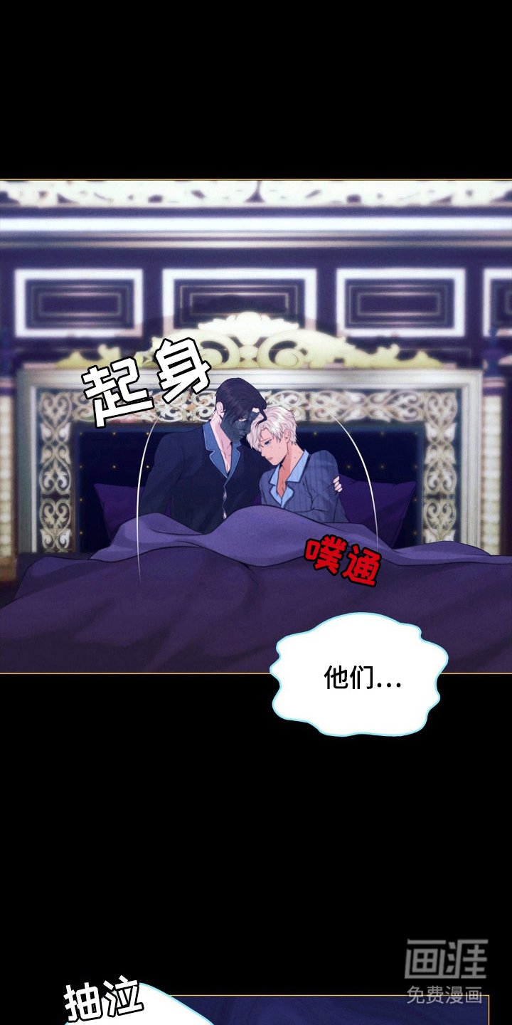 第77章：滑冰