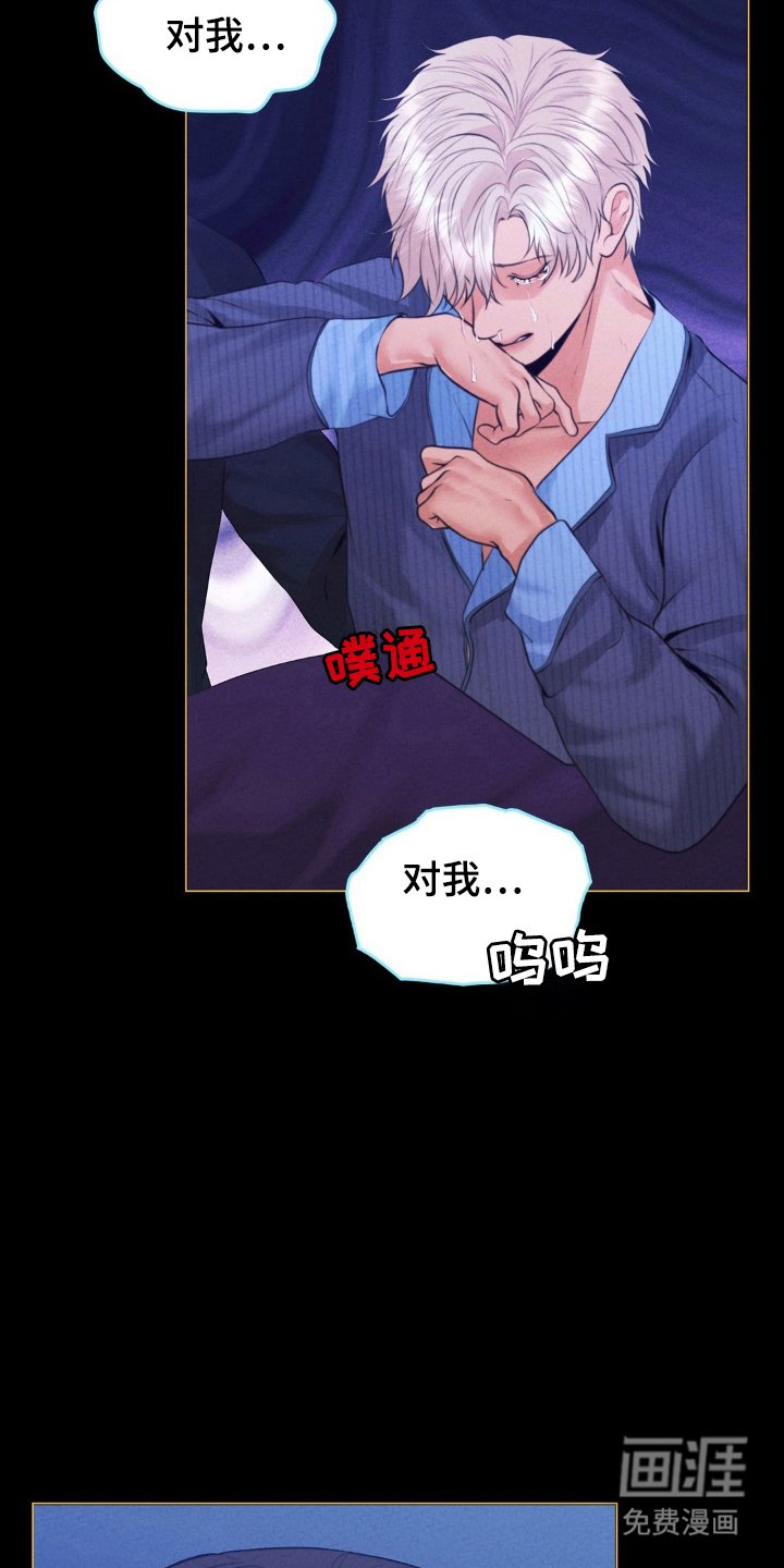第77章：滑冰