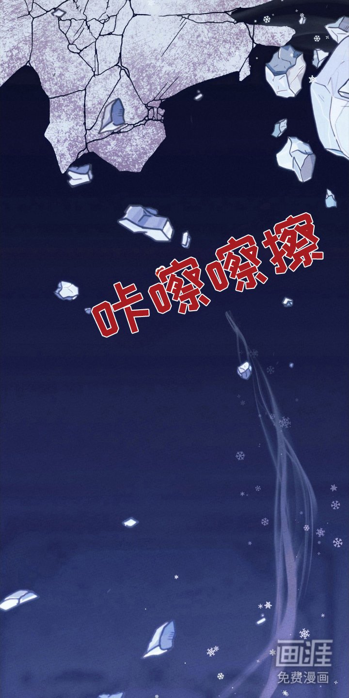 第77章：滑冰