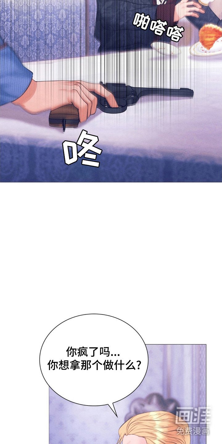 第78章：固执