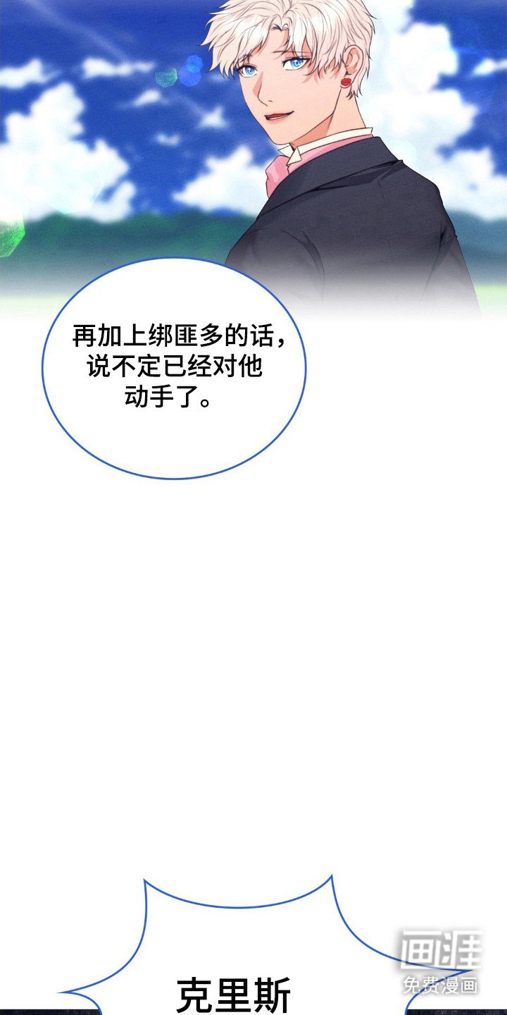 第78章：固执