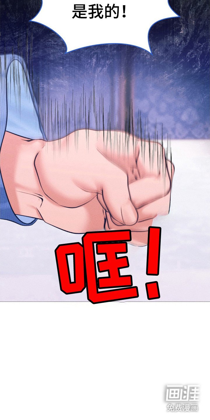 第78章：固执