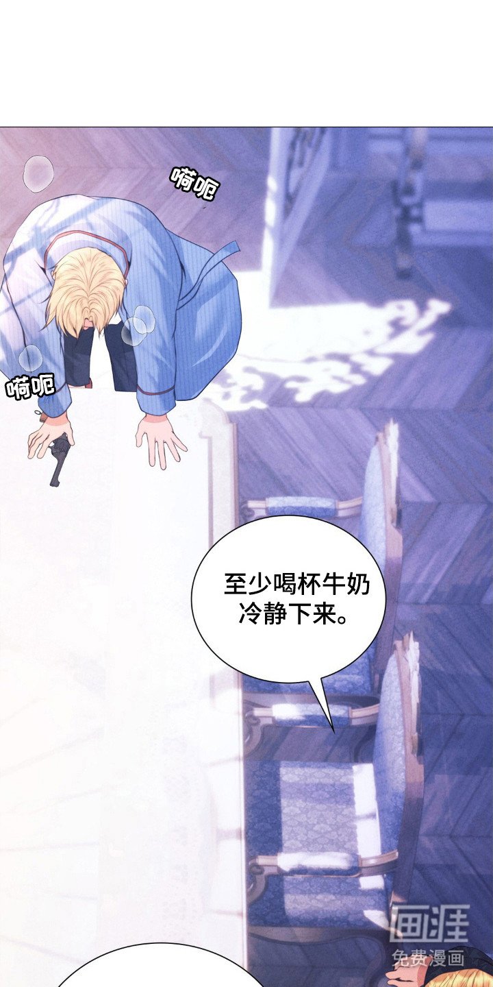 第78章：固执