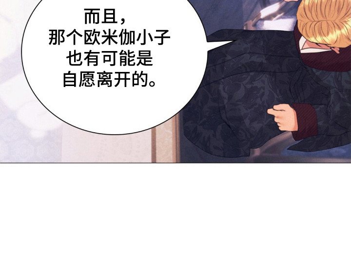 第78章：固执