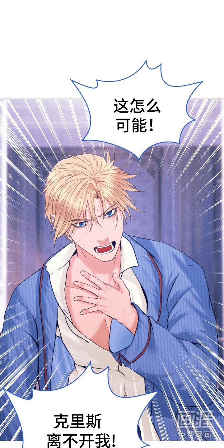 第78章：固执