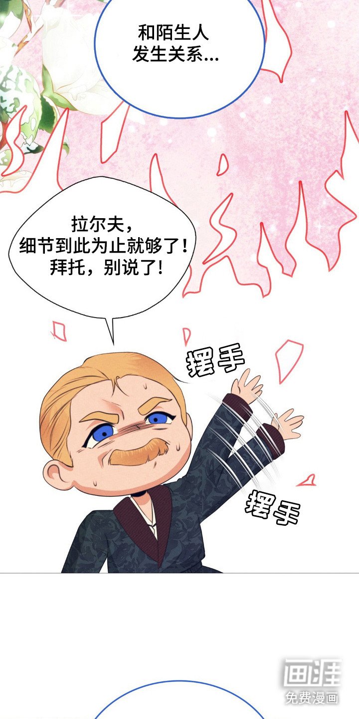 第78章：固执